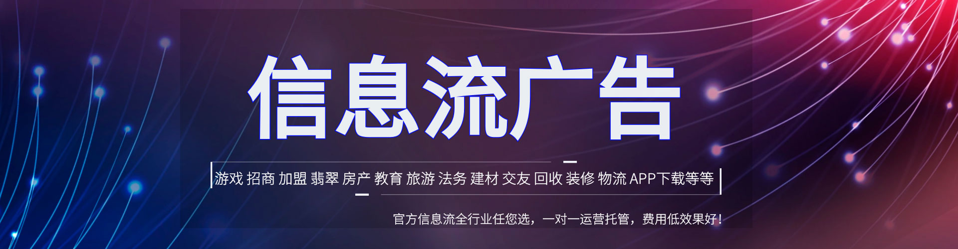 木兰百度竞价开户