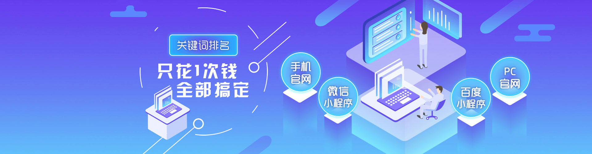 木兰竞价排名